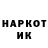 МЕТАДОН methadone Hanniesta SVT