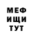 МЕТАДОН VHQ Harry Scott