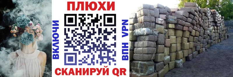 Купить закладки Урень ГАШИШ гарик