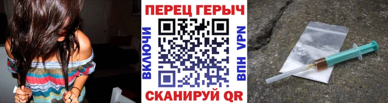 ГЕРОИН белый  Купить где  Урень 