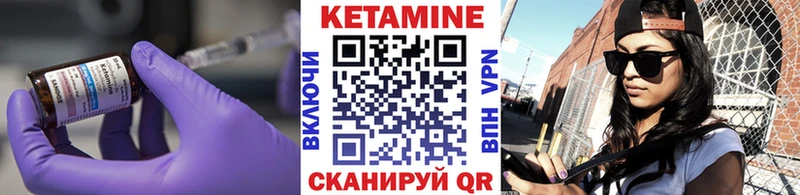 КЕТАМИН ketamine Урень