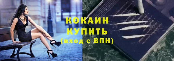 mdpv Баксан