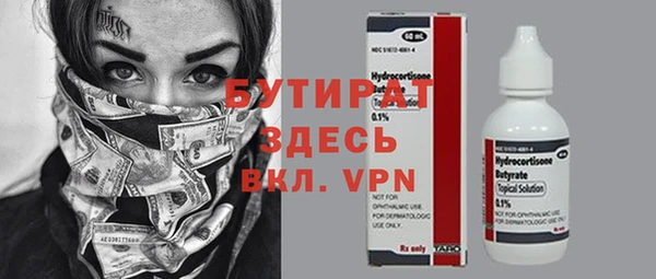 наркотики Балабаново