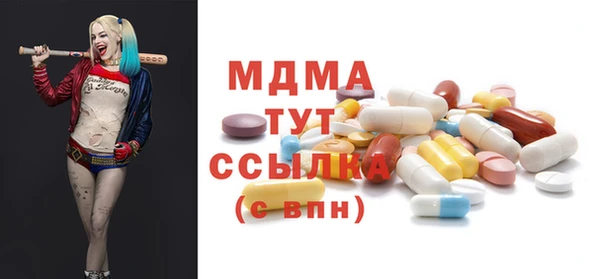 наркотики Балабаново