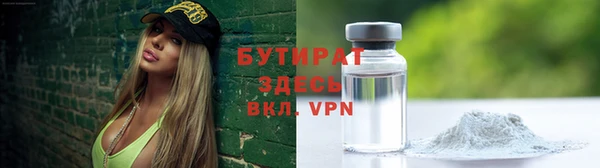 наркотики Балабаново