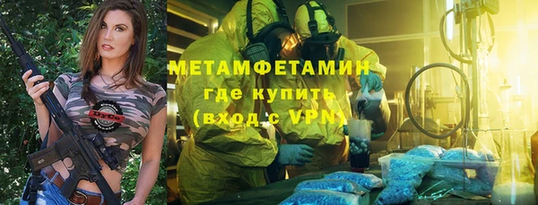 наркотики Балабаново