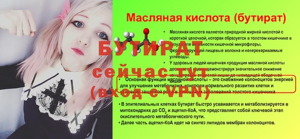 mdpv Баксан