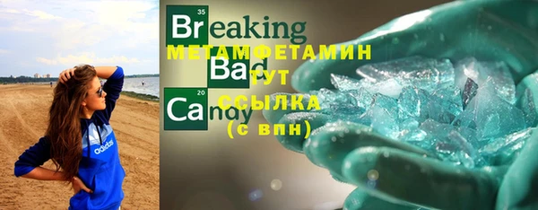 наркотики Балабаново