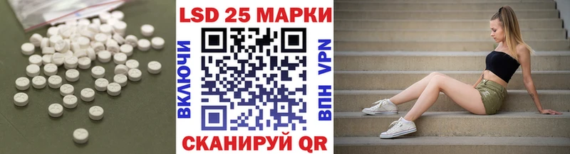 ЛСД экстази кислота  Купить где  Урень 