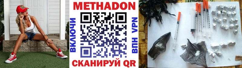 Купить закладки  Урень  Метадон мёд 