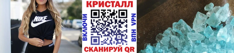 Первитин Methamphetamine Урень