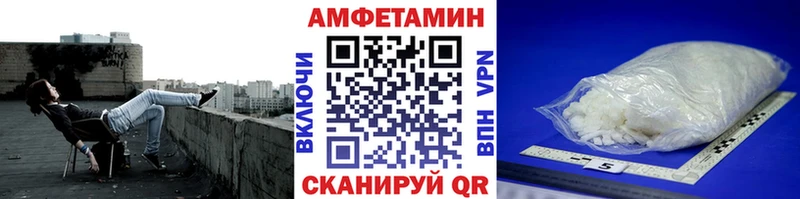 Первитин мет  Купить  Урень 