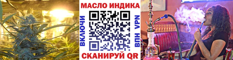 Купить где  Урень  ТГК Wax 